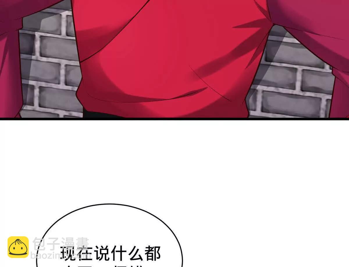 🍱神武天尊 第894话烈龙驻地，会会烈龙 第18页