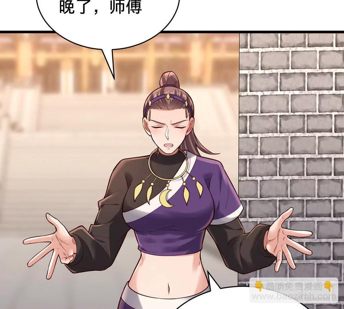 🍱神武天尊 第894话烈龙驻地，会会烈龙 第19页