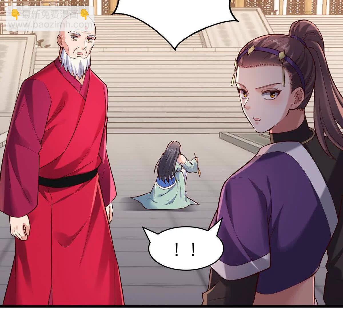 🍱神武天尊 第894话烈龙驻地，会会烈龙 第21页