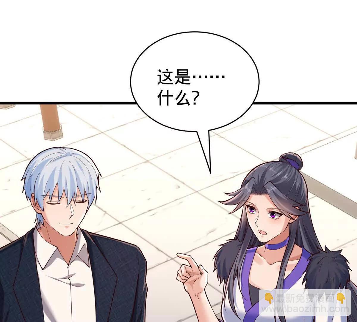 🍱神武天尊 第894话烈龙驻地，会会烈龙 第3页
