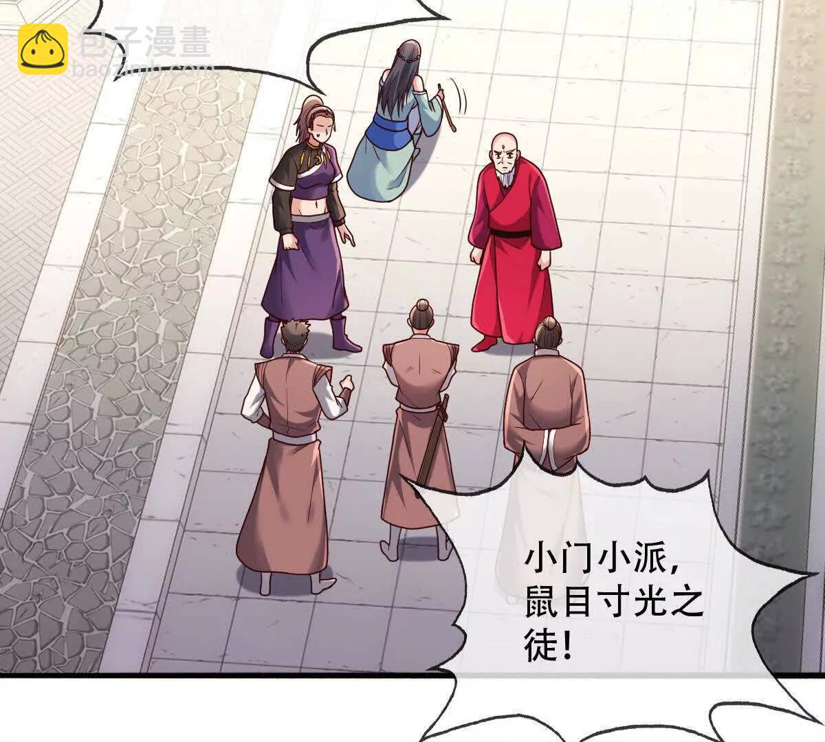 🍱神武天尊 第894话烈龙驻地，会会烈龙 第33页