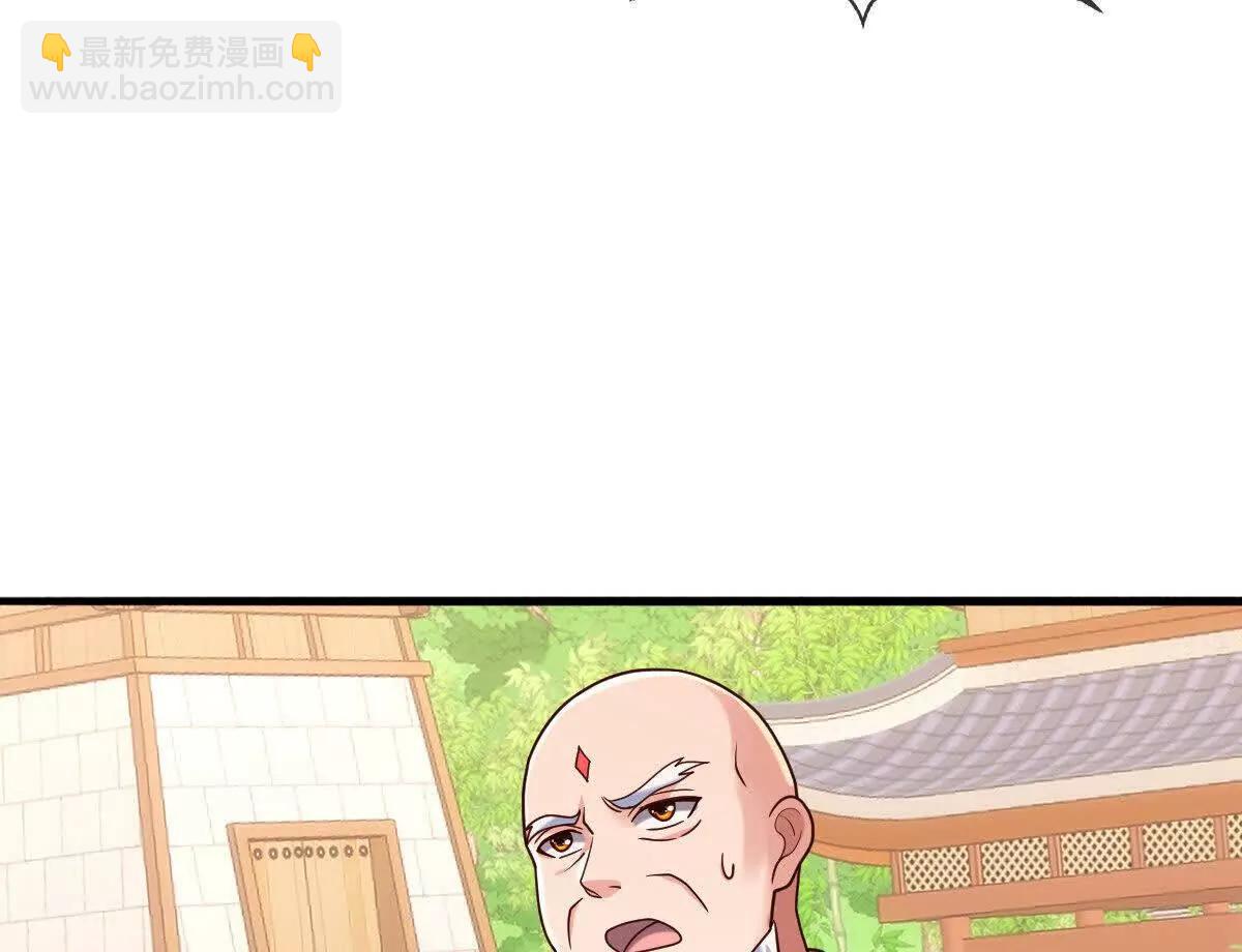 🍱神武天尊 第894话烈龙驻地，会会烈龙 第34页