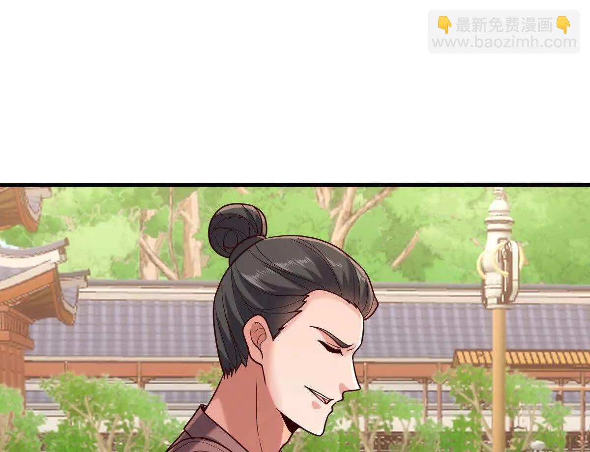 🍱神武天尊 第894话烈龙驻地，会会烈龙 第36页