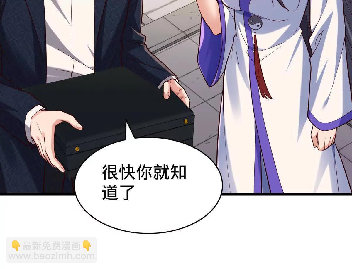 🍱神武天尊 第894话烈龙驻地，会会烈龙 第4页