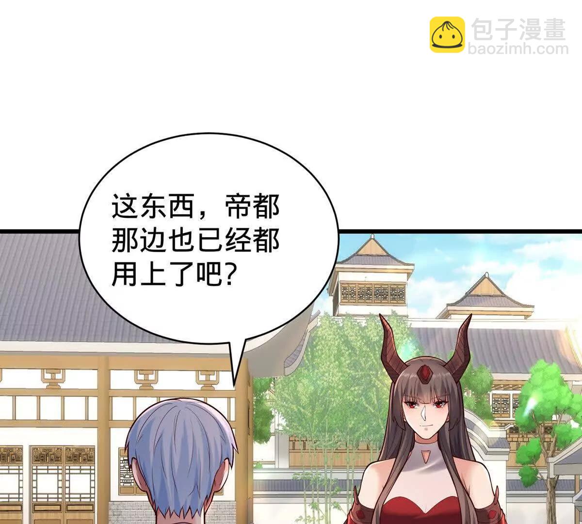 🍱神武天尊 第894话烈龙驻地，会会烈龙 第5页