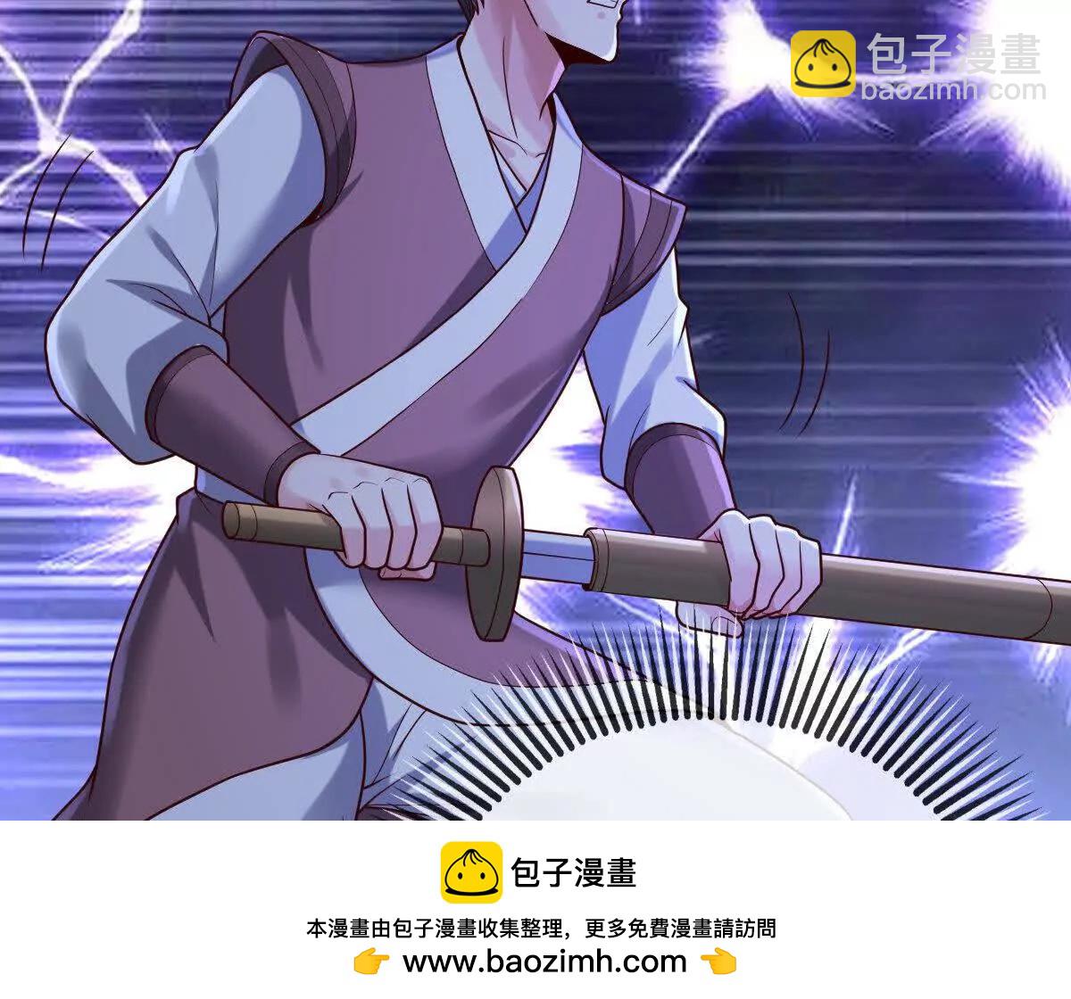 🍱神武天尊 第894话烈龙驻地，会会烈龙 第50页