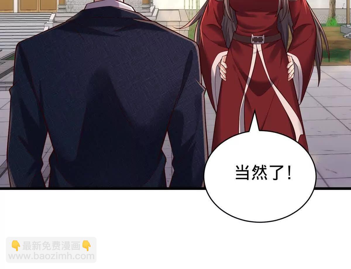 🍱神武天尊 第894话烈龙驻地，会会烈龙 第6页