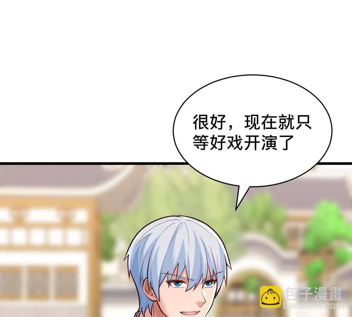 🍱神武天尊 第894话烈龙驻地，会会烈龙 第9页