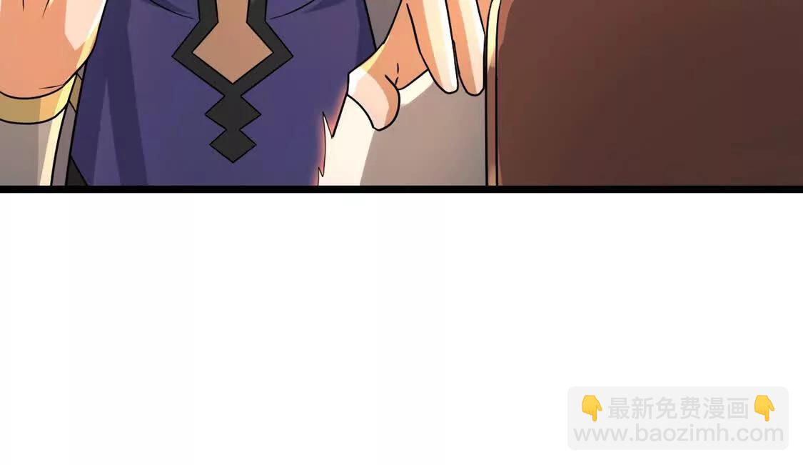 🍱神武天尊 第896话先灭虬龙，再诛烈龙 第19页