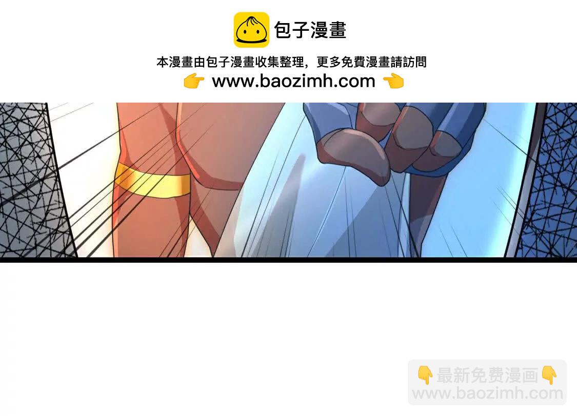🍱神武天尊 第896话先灭虬龙，再诛烈龙 第21页