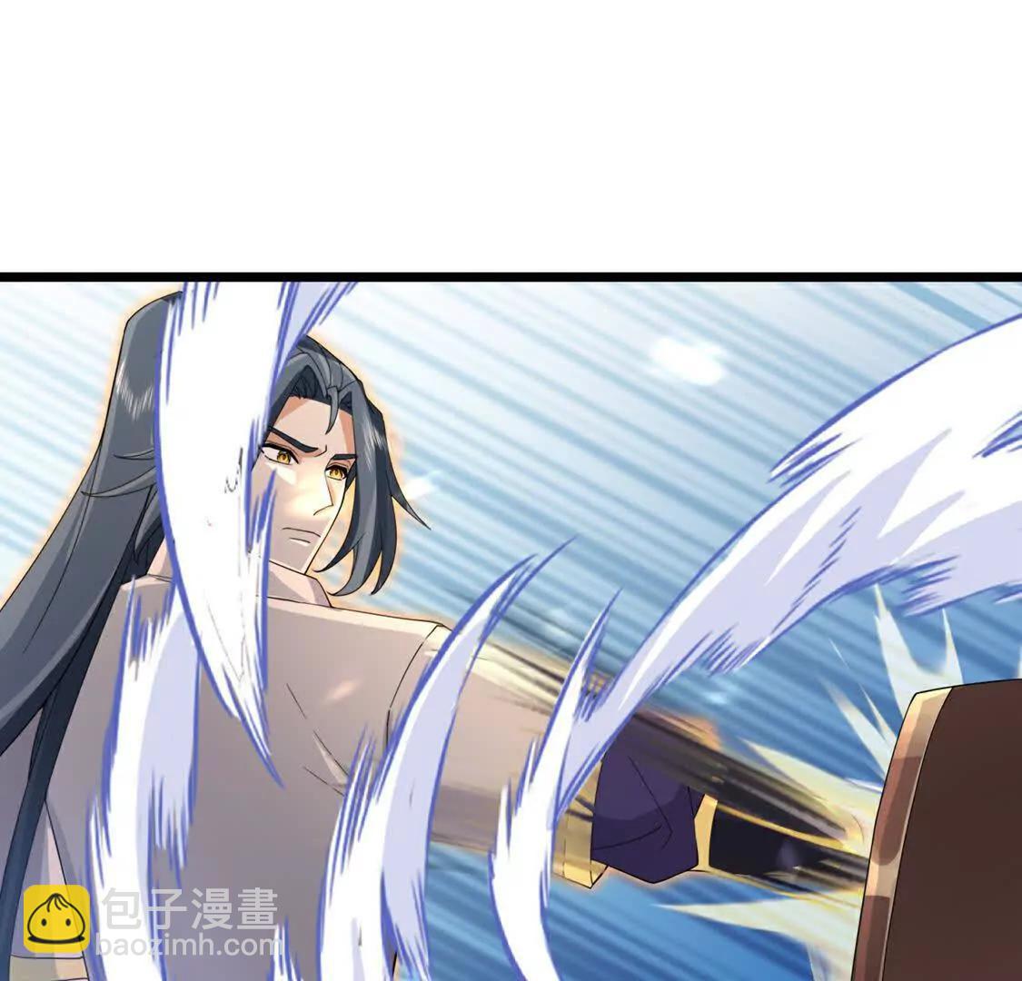 🍱神武天尊 第896话先灭虬龙，再诛烈龙 第22页