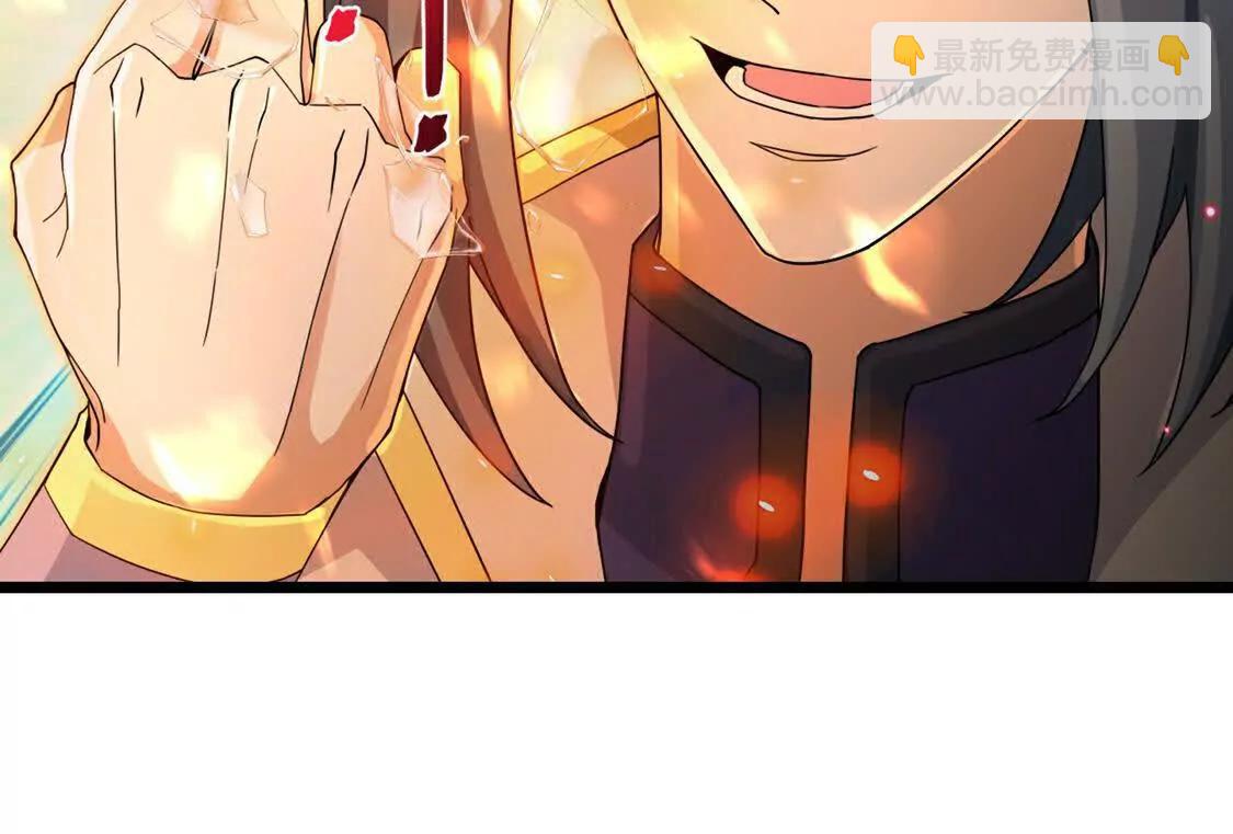 🍱神武天尊 第896话先灭虬龙，再诛烈龙 第28页