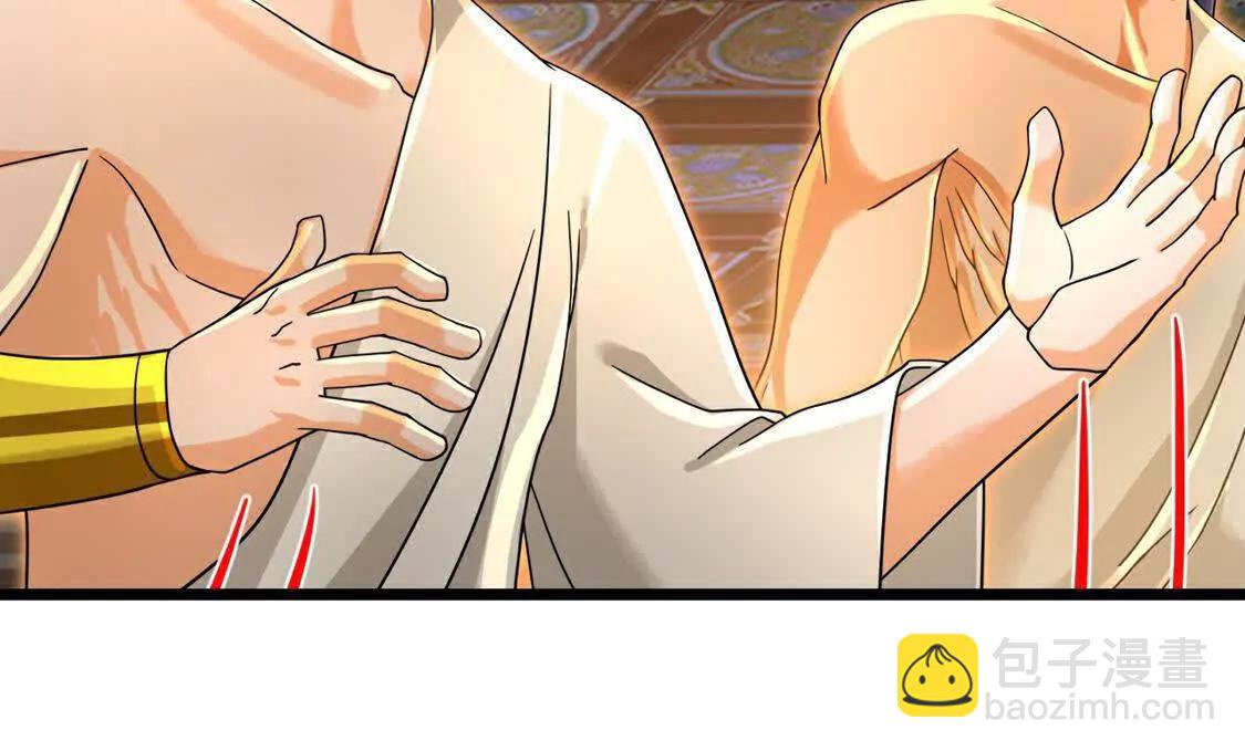 🍱神武天尊 第896话先灭虬龙，再诛烈龙 第39页
