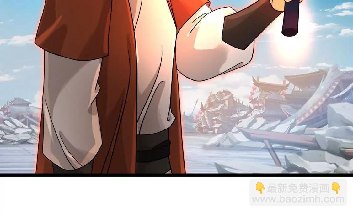 🍱神武天尊 第896话先灭虬龙，再诛烈龙 第4页