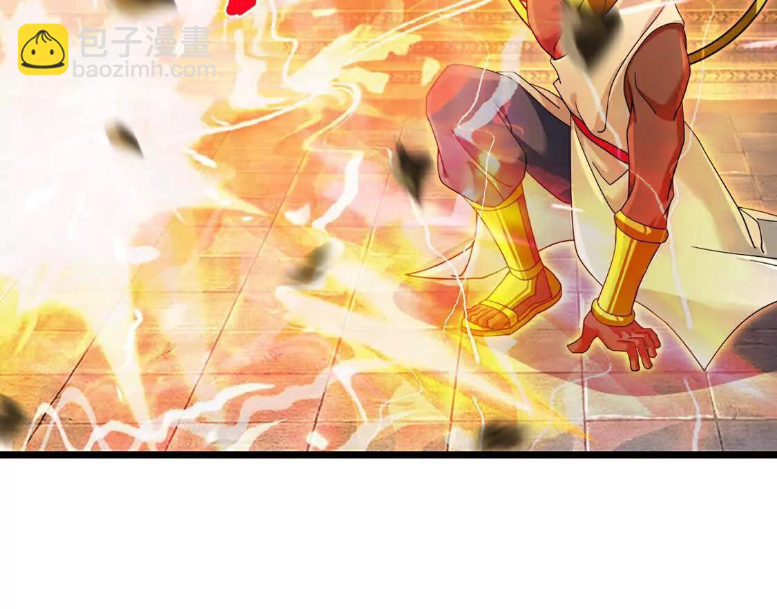 🍱神武天尊 第896话先灭虬龙，再诛烈龙 第41页