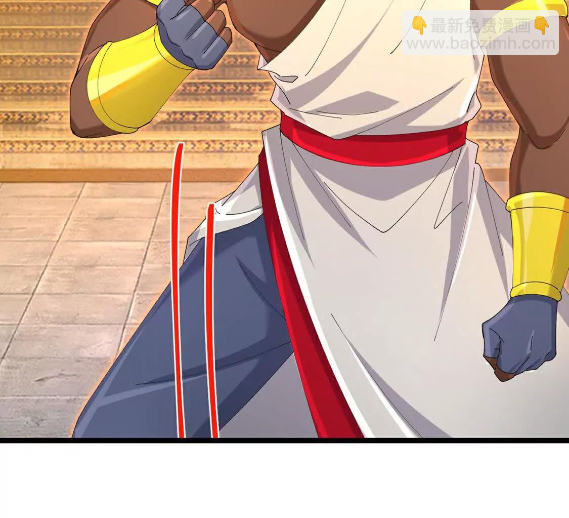 🍱神武天尊 第896话先灭虬龙，再诛烈龙 第45页