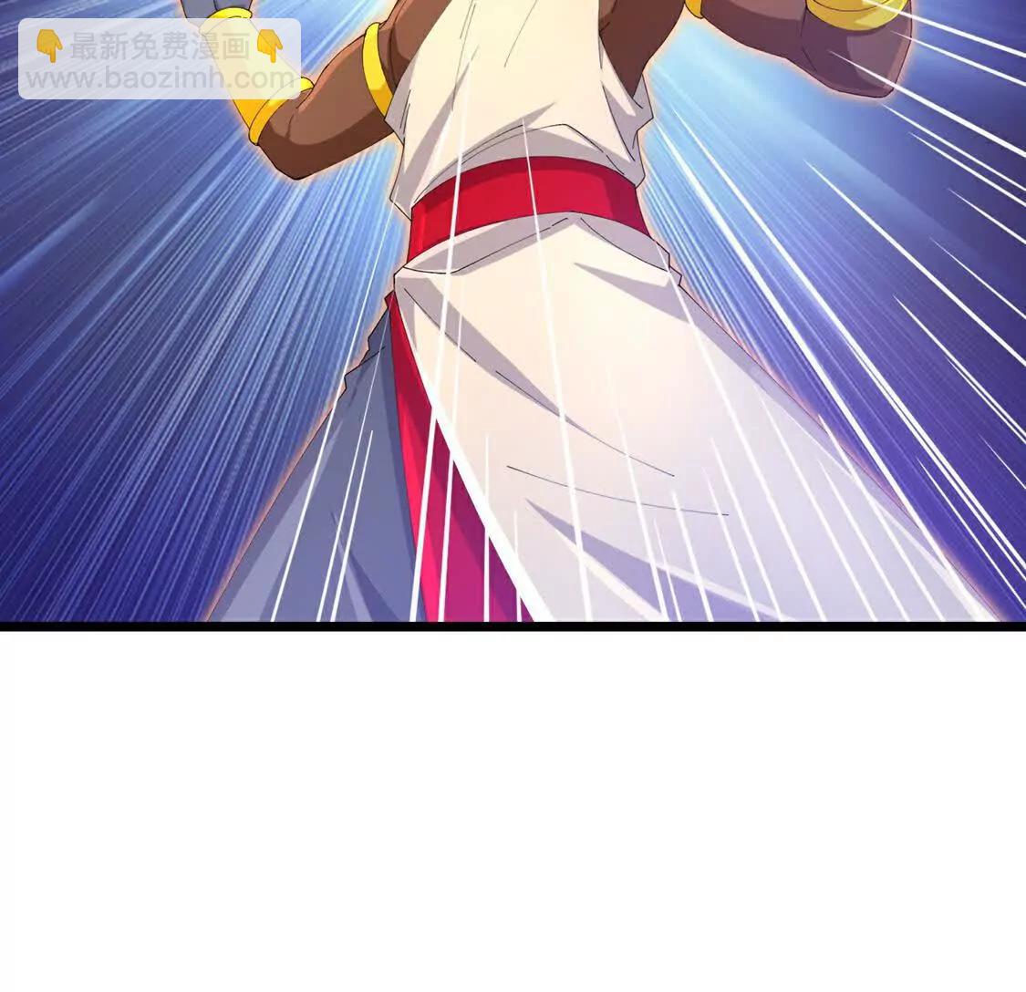 🍱神武天尊 第896话先灭虬龙，再诛烈龙 第47页