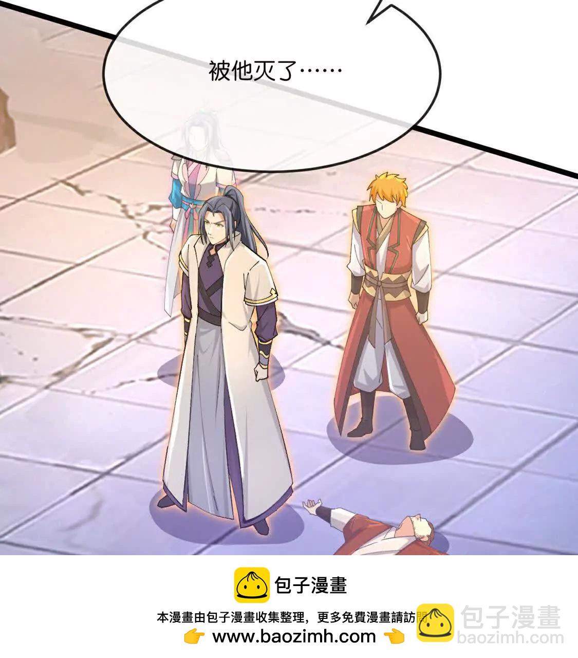 🍱神武天尊 第896话先灭虬龙，再诛烈龙 第50页