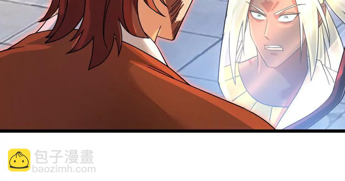 🍱神武天尊 第896话先灭虬龙，再诛烈龙 第6页
