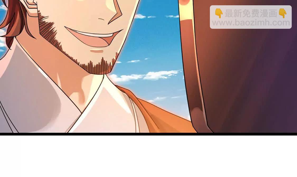 🍱神武天尊 第896话先灭虬龙，再诛烈龙 第8页