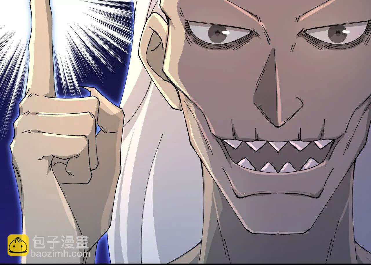 🍱神武天尊 第898话 阳奉阴违，作鸟兽散 第10页