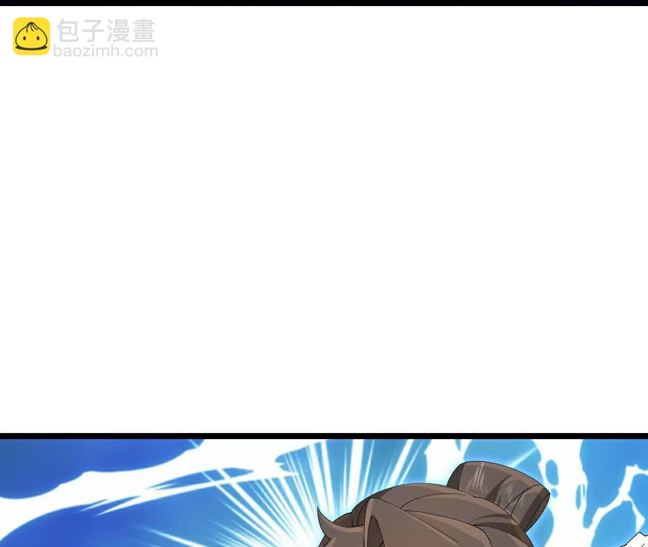 🍱神武天尊 第898话 阳奉阴违，作鸟兽散 第24页
