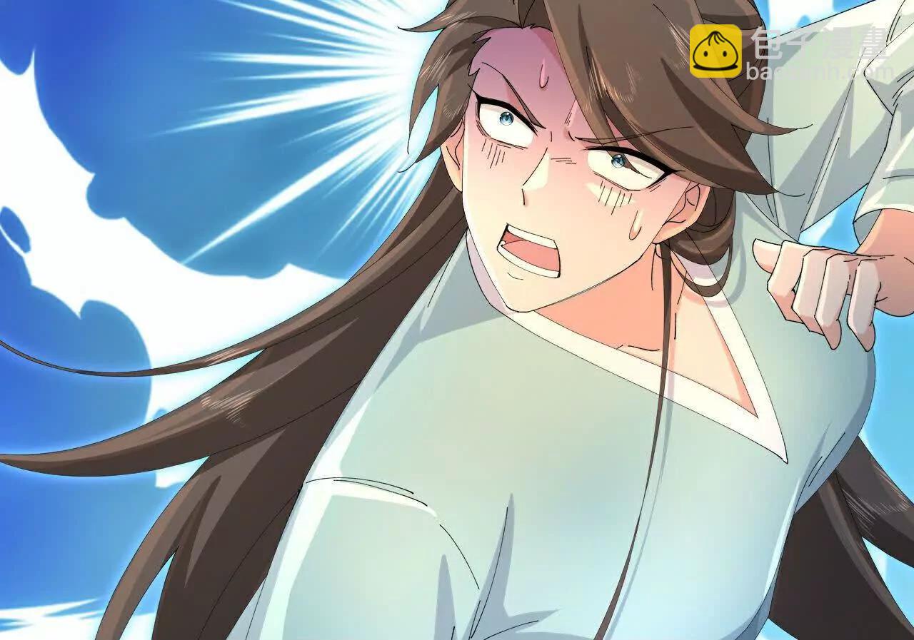 🍱神武天尊 第898话 阳奉阴违，作鸟兽散 第25页
