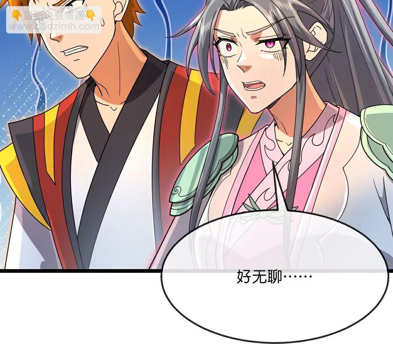 🍱神武天尊 第898话 阳奉阴违，作鸟兽散 第31页