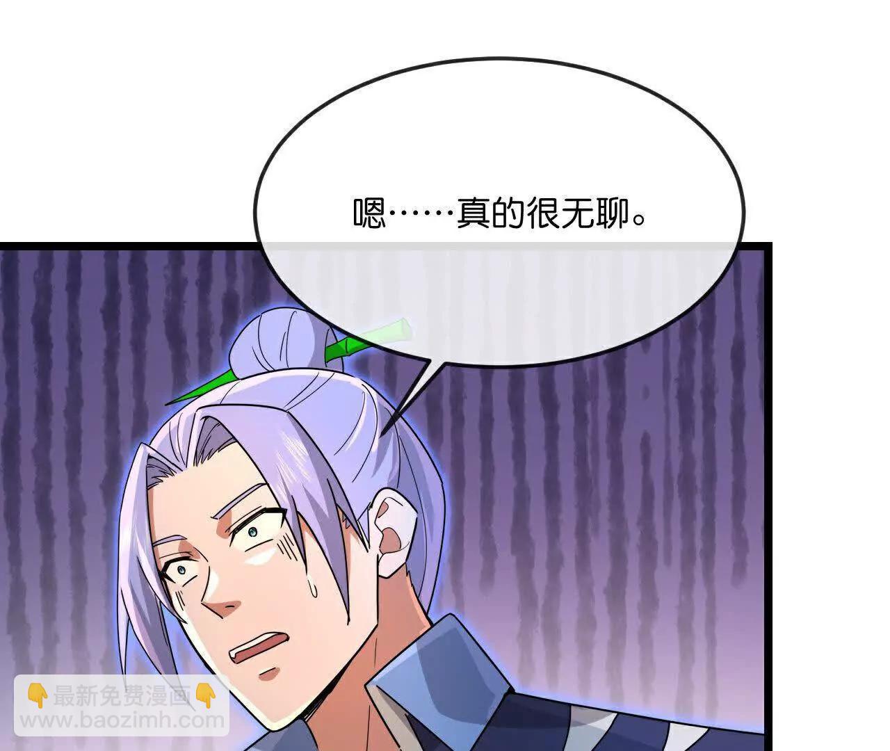 🍱神武天尊 第898话 阳奉阴违，作鸟兽散 第32页