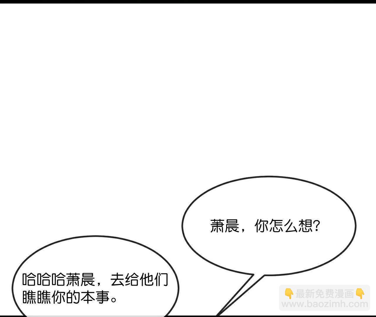🍱神武天尊 第898话 阳奉阴违，作鸟兽散 第36页