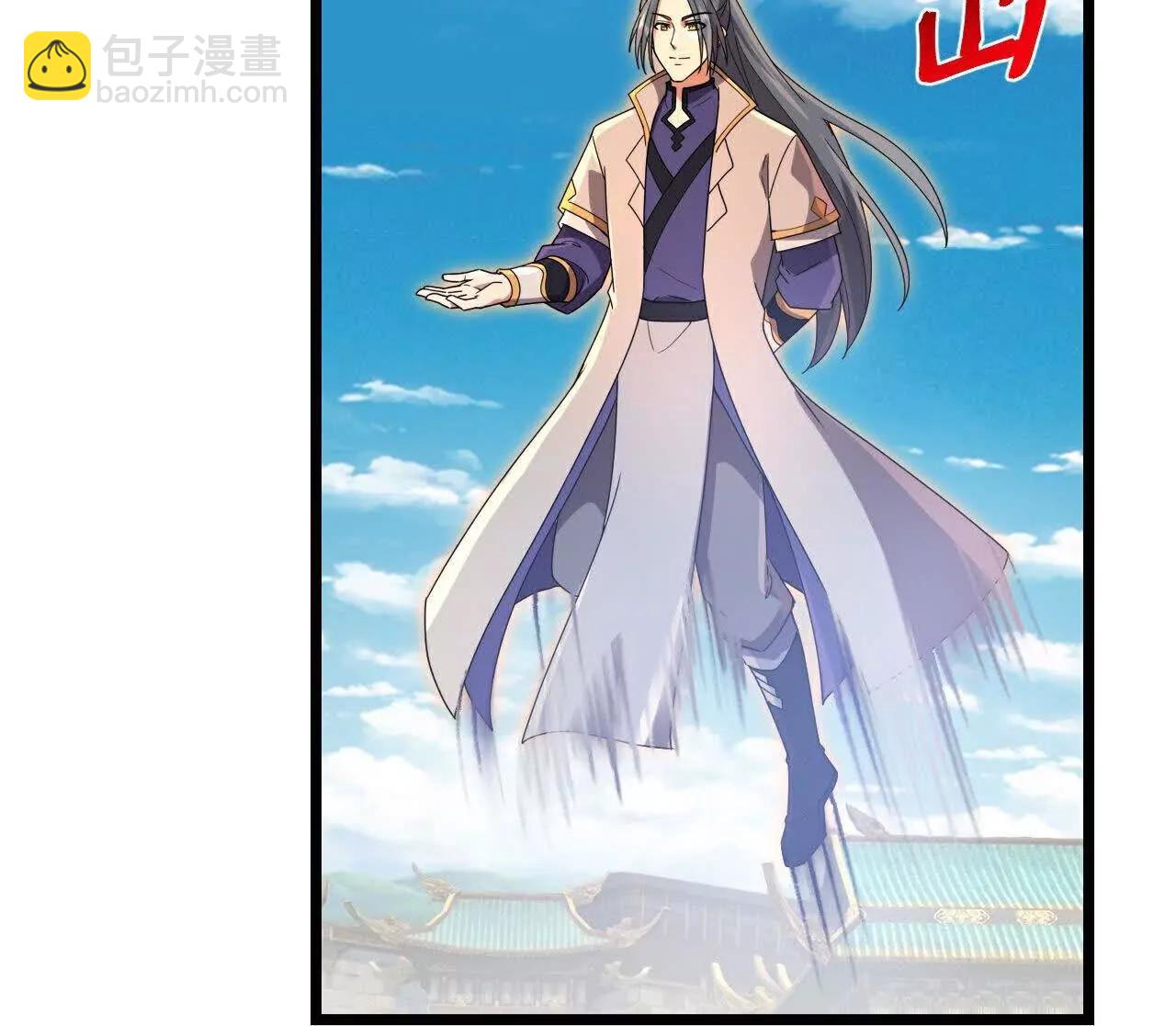 🍱神武天尊 第898话 阳奉阴违，作鸟兽散 第42页