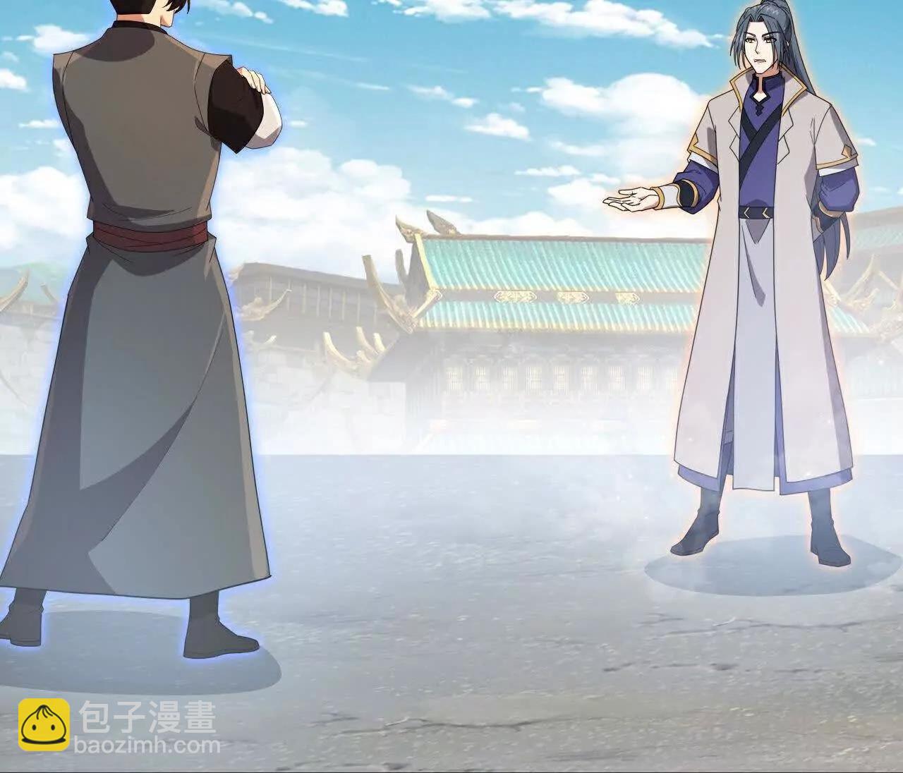 🍱神武天尊 第898话 阳奉阴违，作鸟兽散 第44页