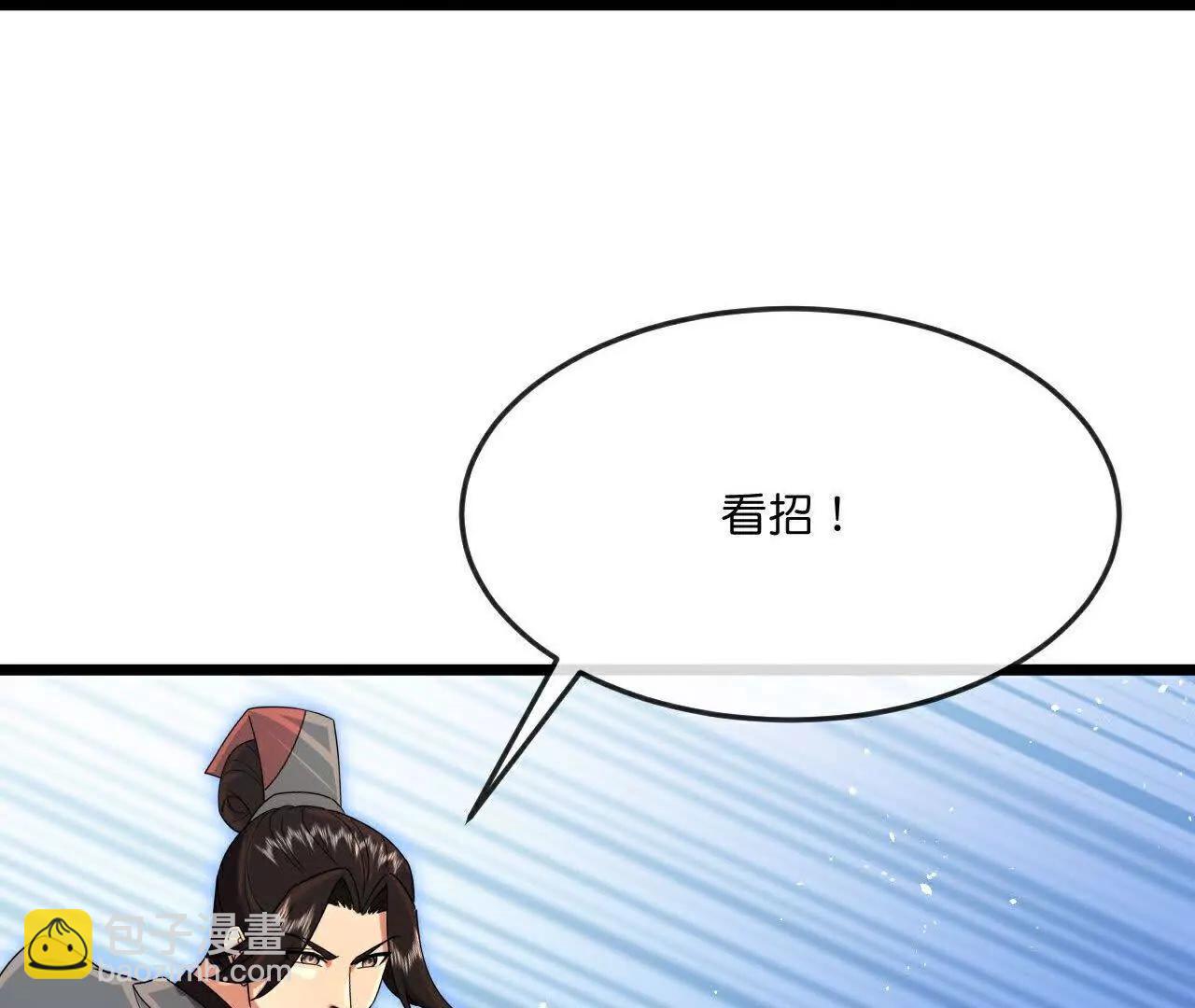 🍱神武天尊 第898话 阳奉阴违，作鸟兽散 第45页