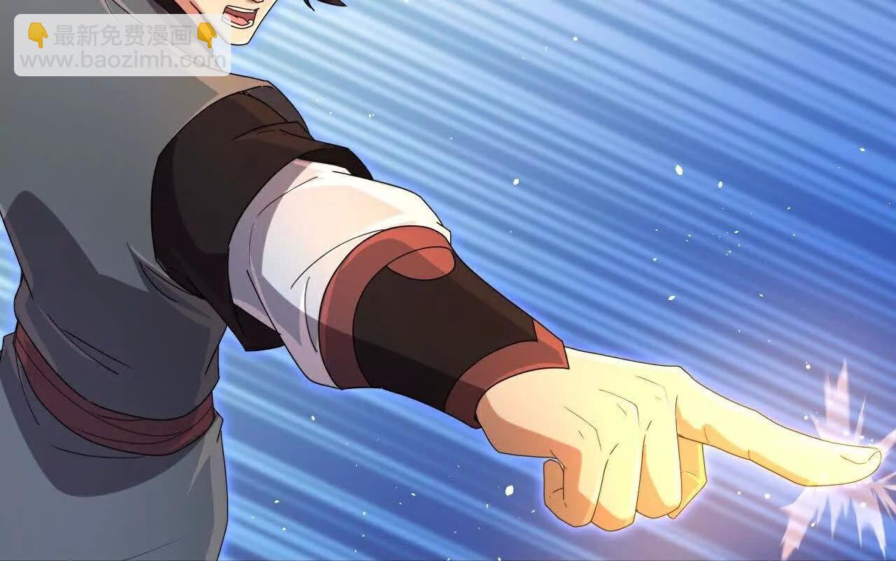 🍱神武天尊 第898话 阳奉阴违，作鸟兽散 第46页