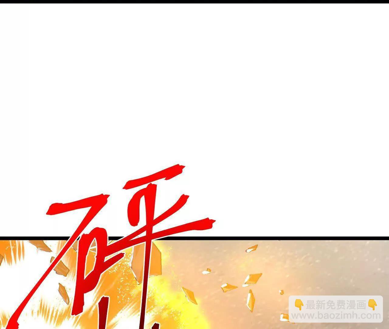 🍱神武天尊 第898话 阳奉阴违，作鸟兽散 第49页