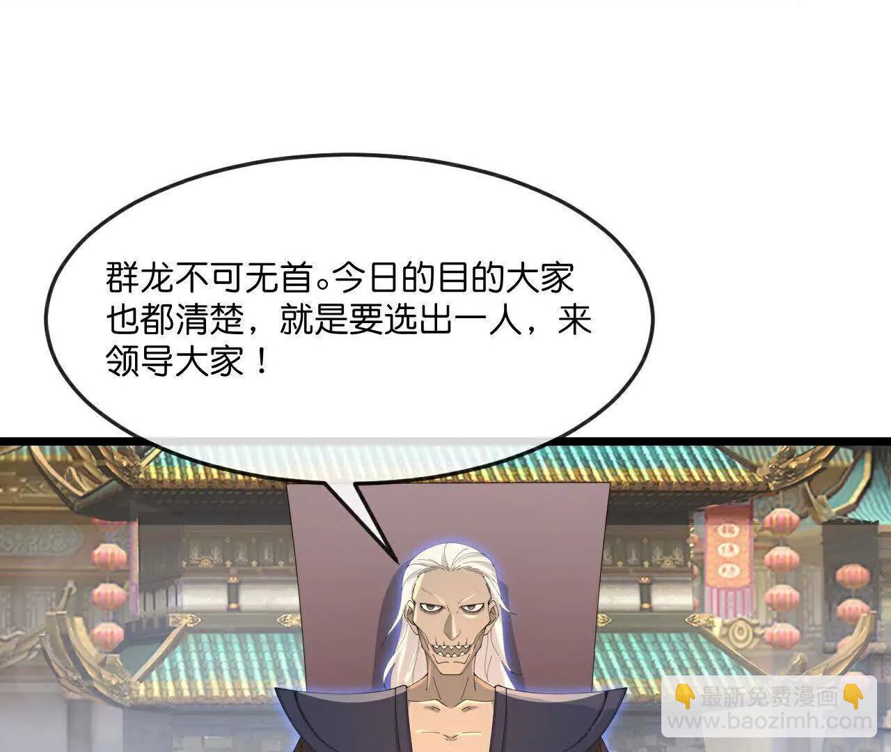 🍱神武天尊 第898话 阳奉阴违，作鸟兽散 第5页