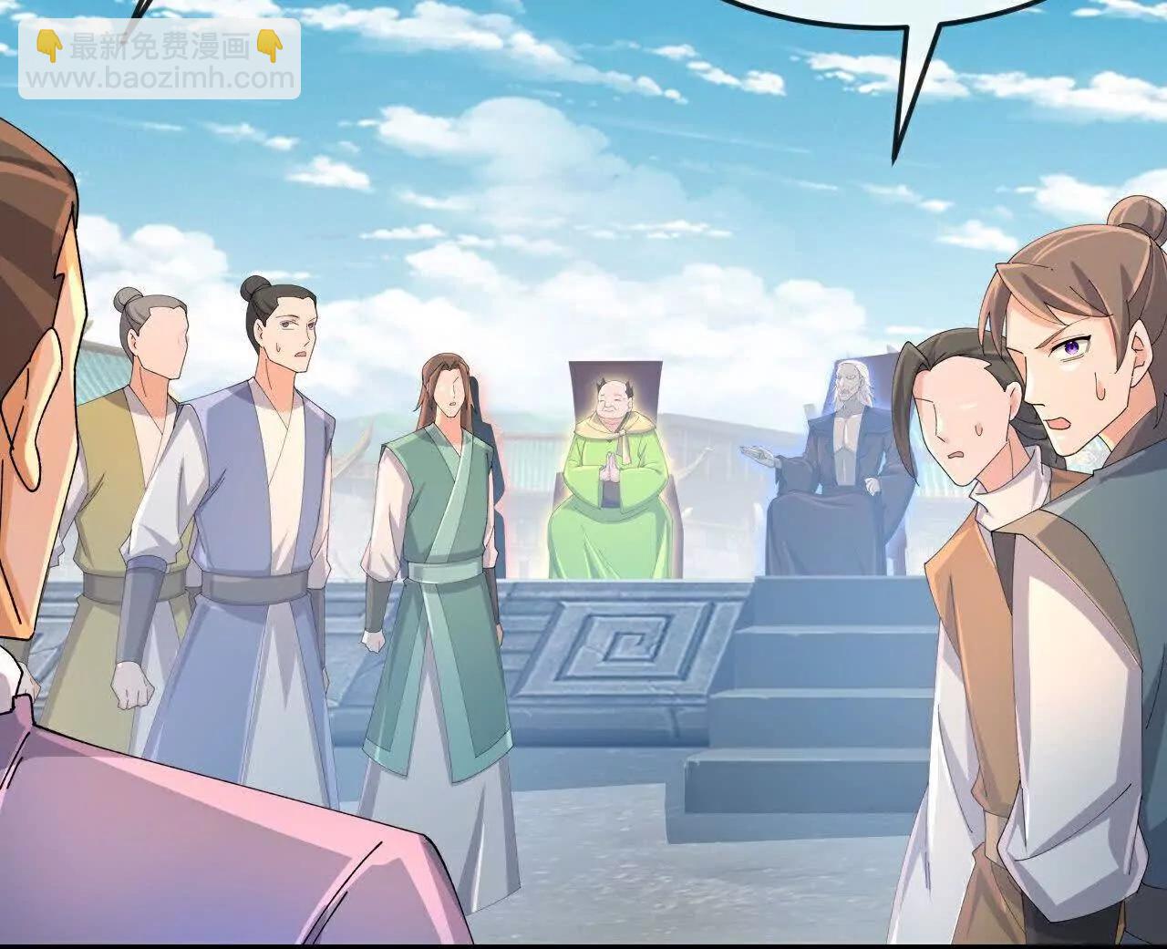 🍱神武天尊 第898话 阳奉阴违，作鸟兽散 第8页