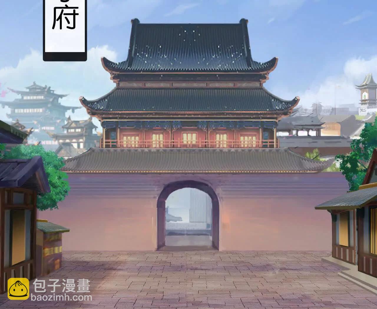 🍱神武天尊 第900话 大道之力，并不完美 第10页