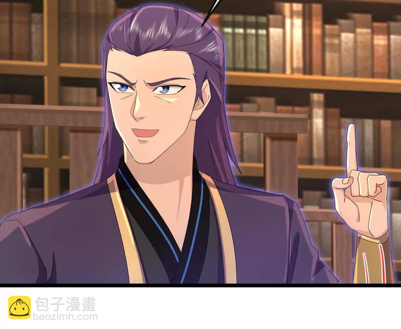 🍱神武天尊 第900话 大道之力，并不完美 第16页