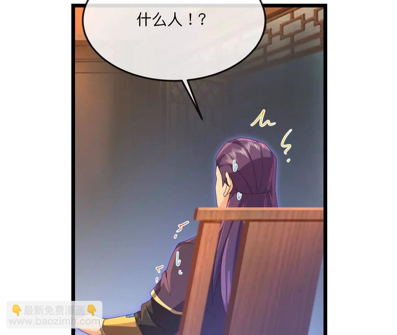 🍱神武天尊 第900话 大道之力，并不完美 第23页