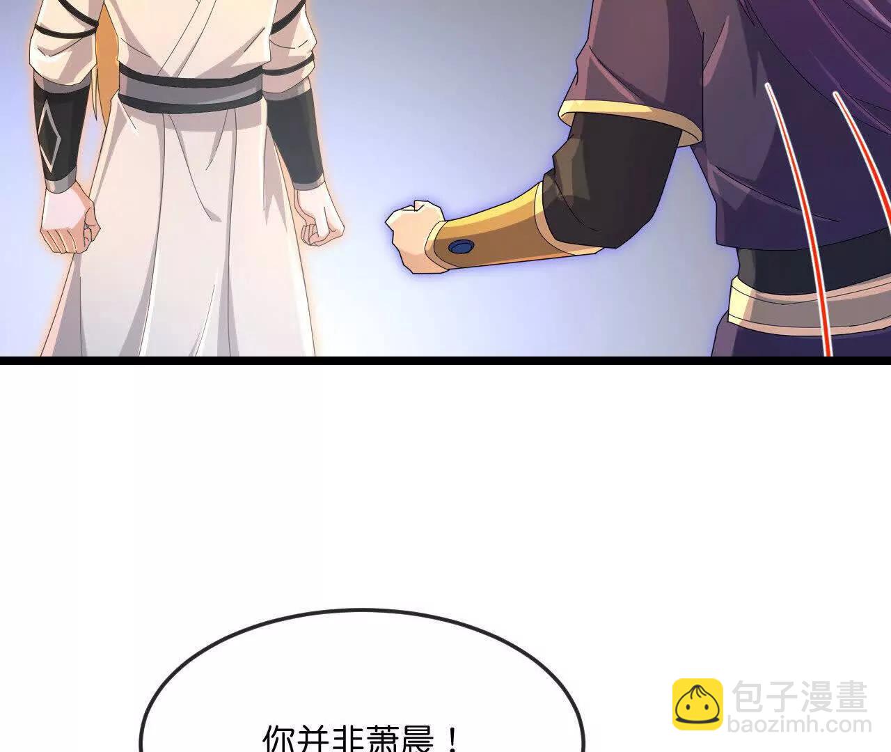 🍱神武天尊 第900话 大道之力，并不完美 第27页