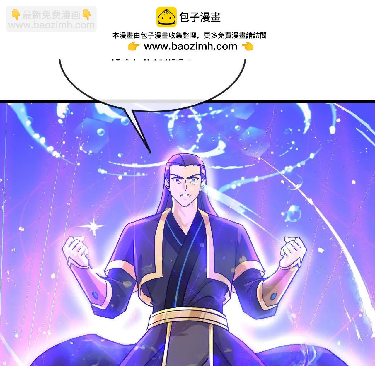 🍱神武天尊 第900话 大道之力，并不完美 第28页