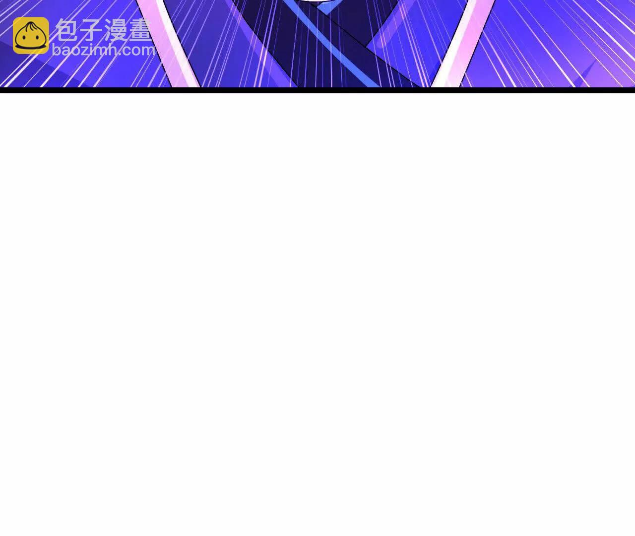 🍱神武天尊 第900话 大道之力，并不完美 第31页