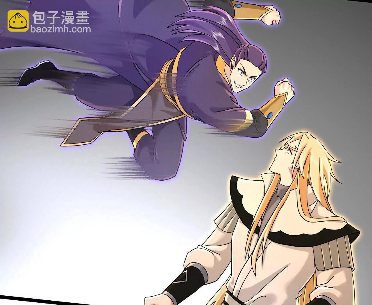 🍱神武天尊 第900话 大道之力，并不完美 第36页