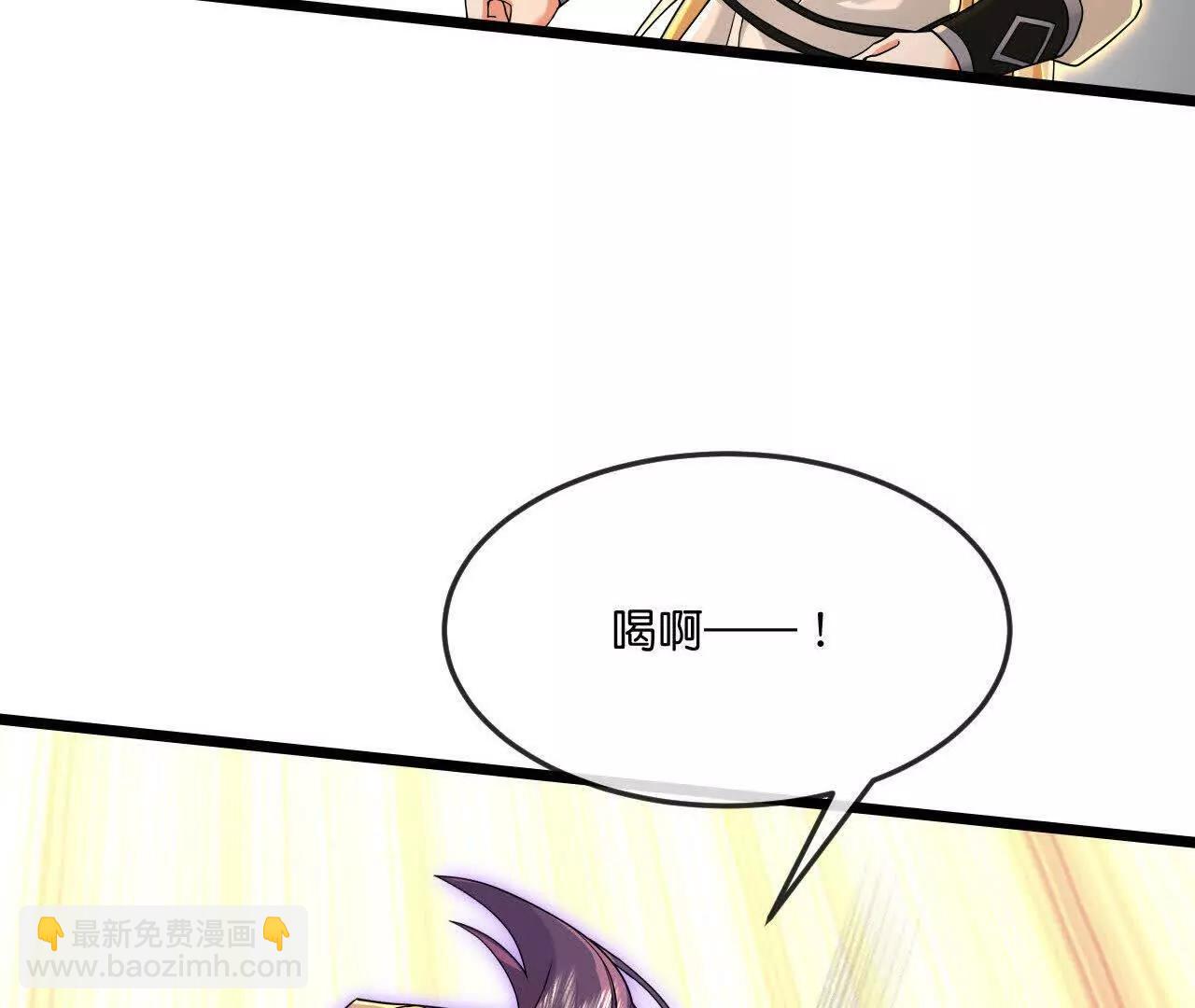 🍱神武天尊 第900话 大道之力，并不完美 第37页