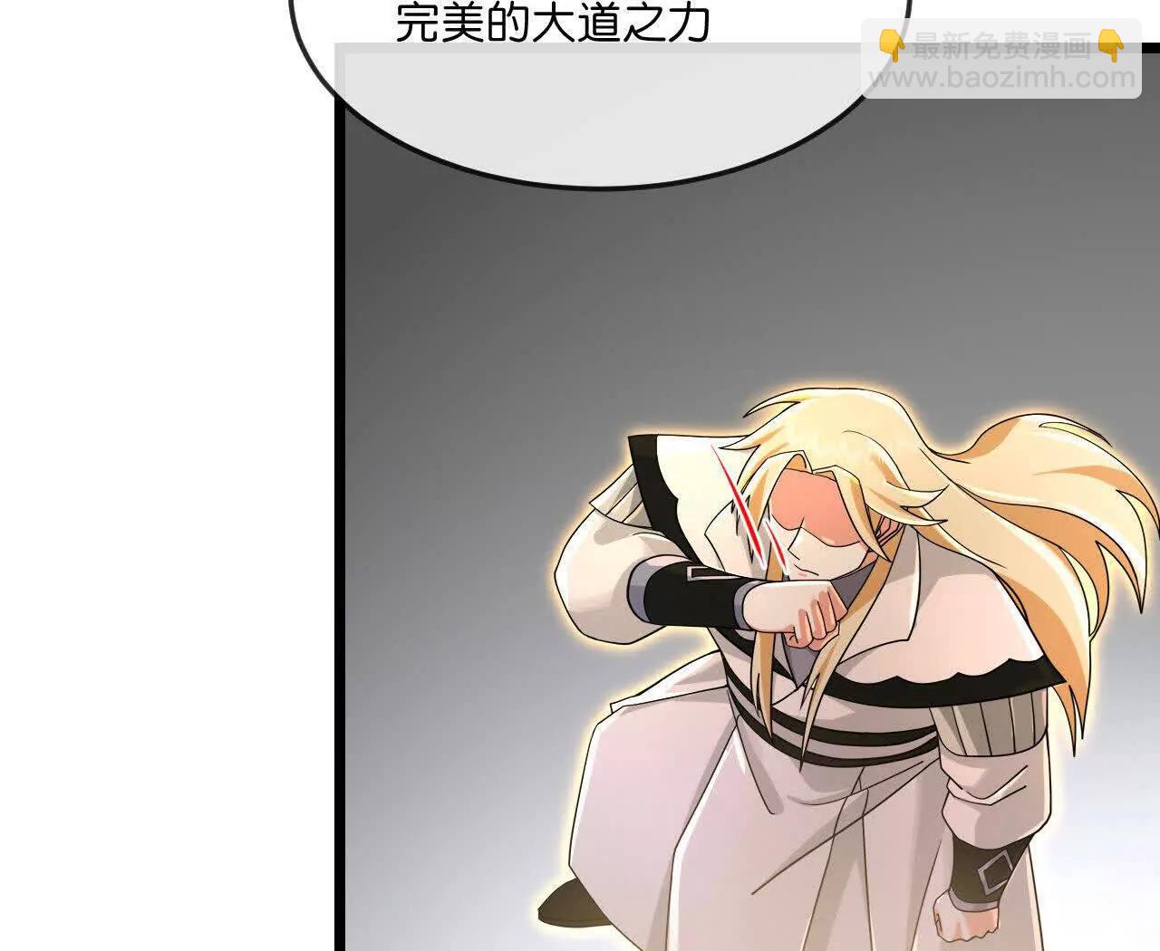 🍱神武天尊 第900话 大道之力，并不完美 第42页