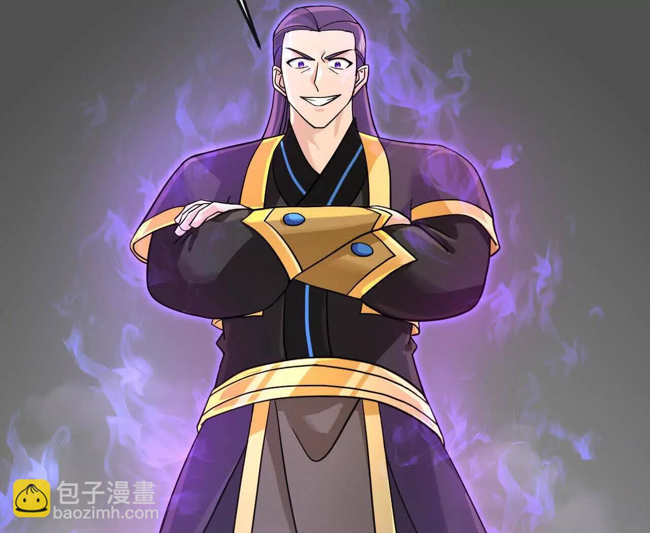 🍱神武天尊 第900话 大道之力，并不完美 第44页