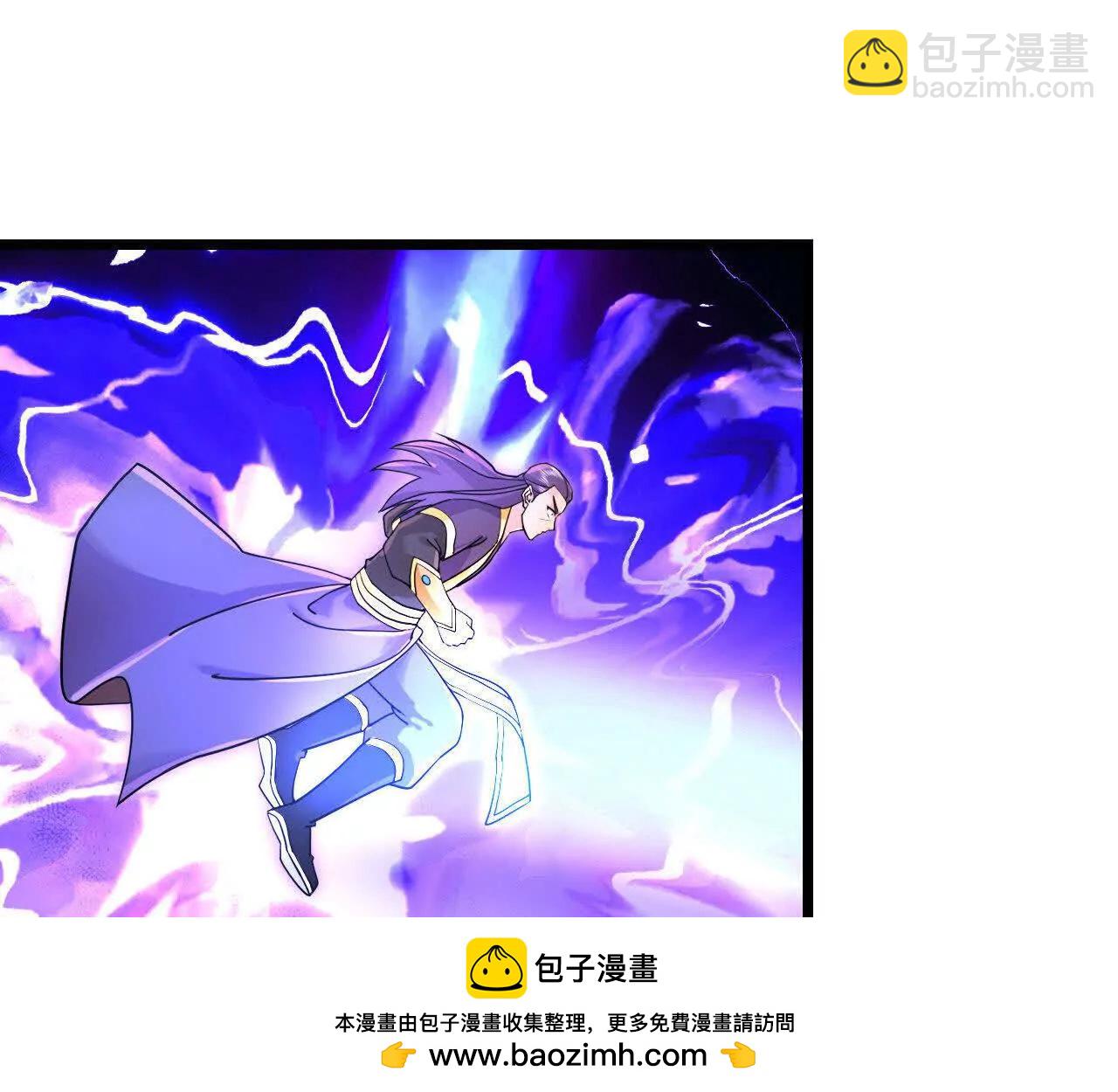 🍱神武天尊 第900话 大道之力，并不完美 第50页