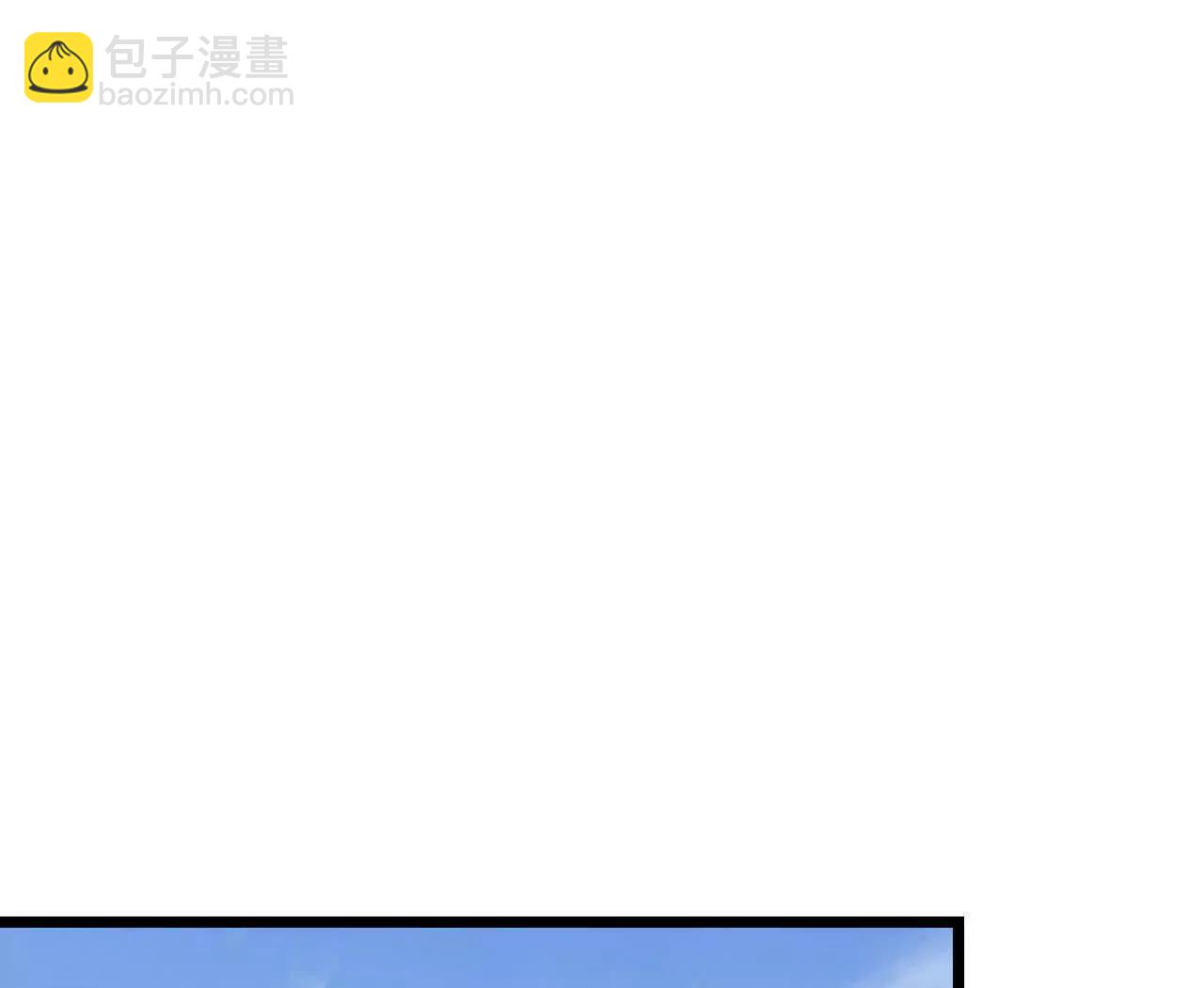 🍱神武天尊 第900话 大道之力，并不完美 第8页