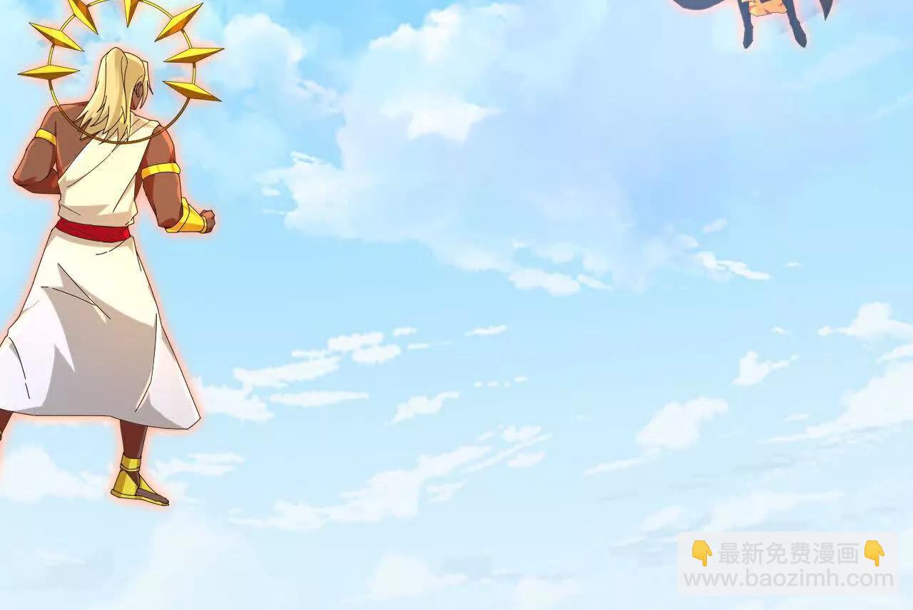 🍱神武天尊 第902话 目标萧晨，抹除继续 第14页
